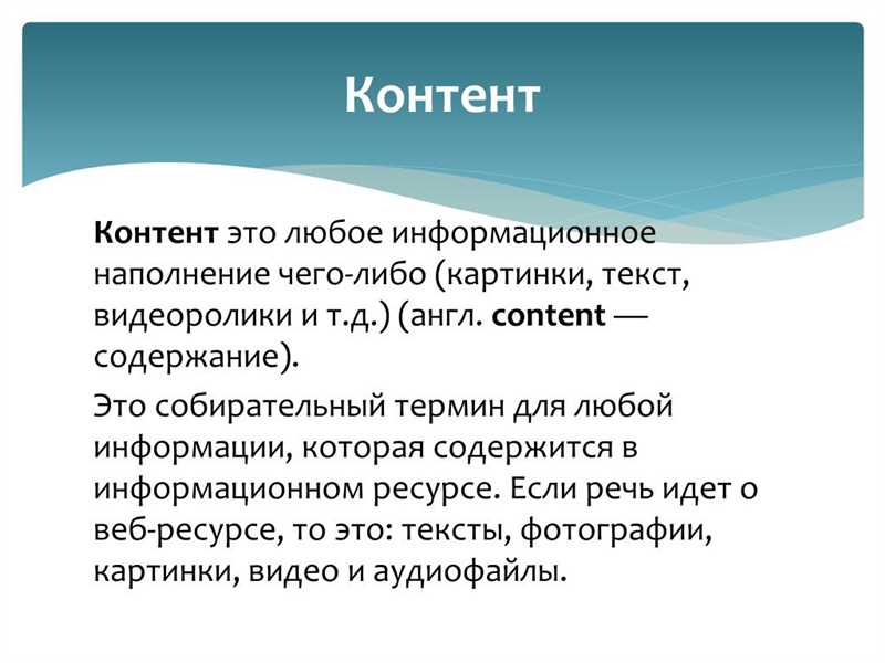 Шаги по работе с спонсорским контентом: