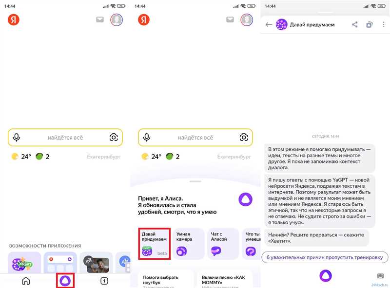 5. Обучение и образование