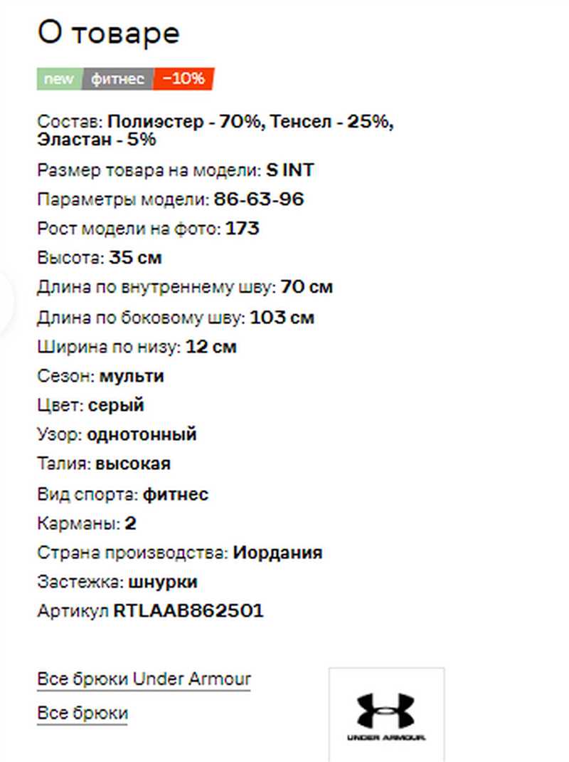 Дубли сайта - как избавиться от повторяющегося контента