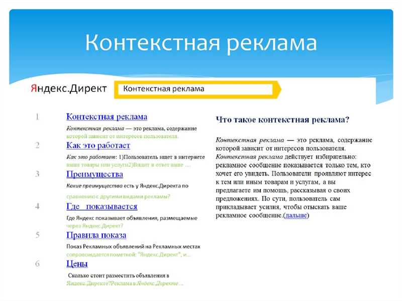 «Двойное отрицание» в Директе: как не показывать рекламу тем, кто не входит в сегмент