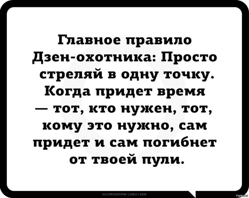 Шаг 3: Как получить выплаты от «Дзена»