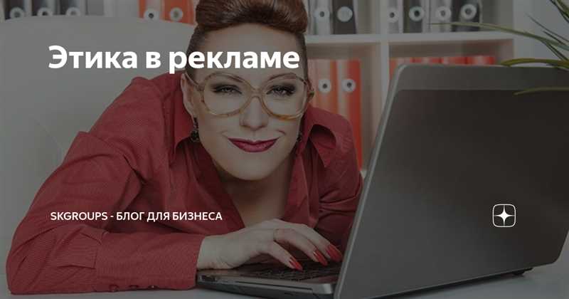 Этические вопросы, связанные с политической рекламой на Facebook