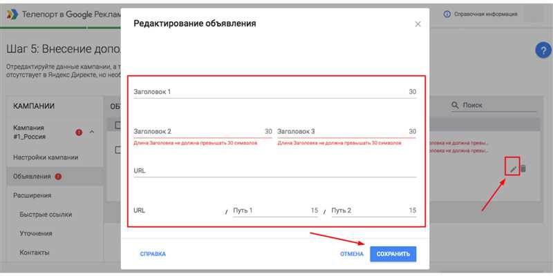 Особенности настройки таргетинга и ключевых слов для рекламы культурных событий