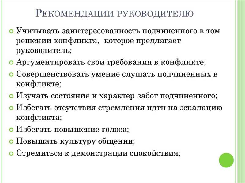 Грамотная работа с сотрудниками: секреты эффективного руководителя