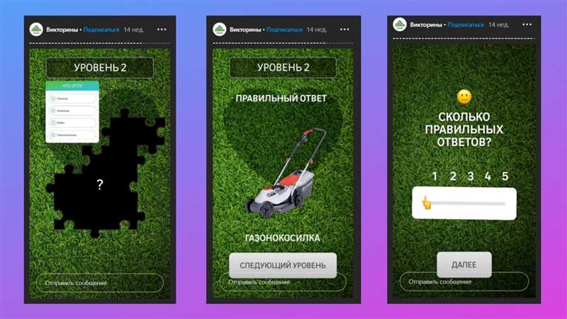 Игры в Instagram - новые механики и самые удачные примеры от GrowFood, «Альпины» и других