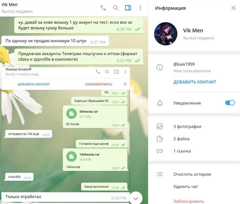 Instagram заблокируют – встречаемся в Telegram! Инструкция по запуску канала