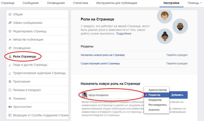 Как быстро увеличить аудиторию в группе на Facebook*