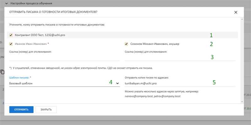 Как настроить отправку писем с помощью языка R