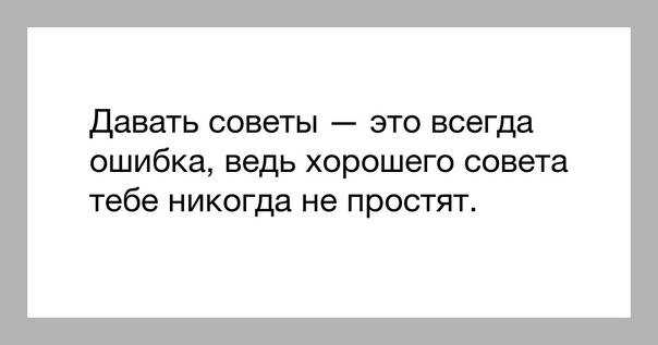 Как подбирать ключевые слова: 7 советов, к которым НИ В КОЕМ СЛУЧАЕ не стоит прислушиваться