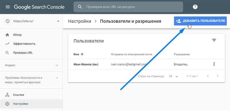 Как подключить API Google Search Console к Google Таблицам