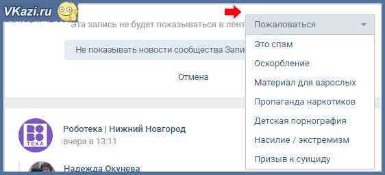 Умная лента ВКонтакте - как работают раздел «Рекомендации» и алгоритм «Прометей»