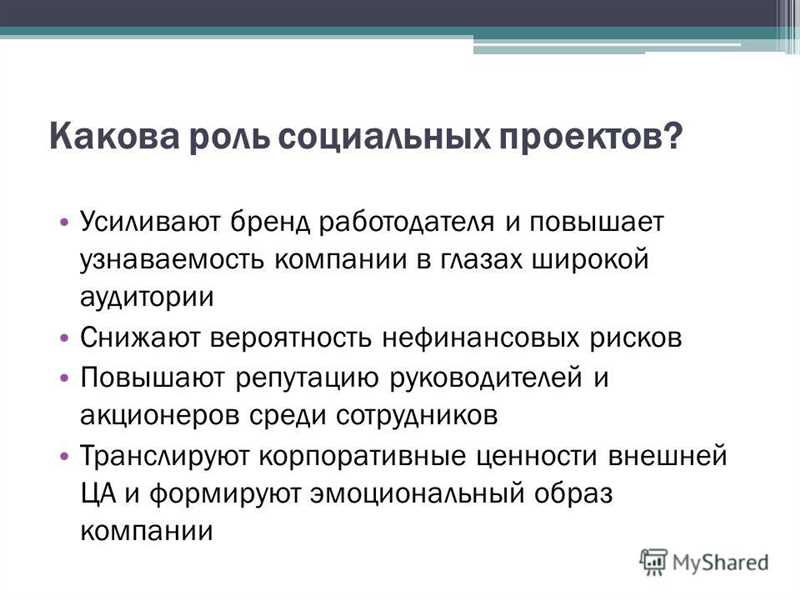 Как улучшить репутацию работодателя