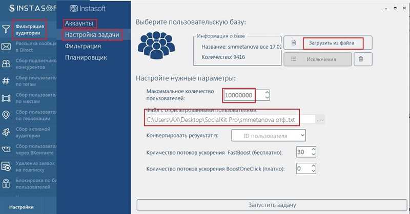 Найти и уничтожить! Как удалить ботов в Instagram, «ВКонтакте» и Facebook с помощью сервисов