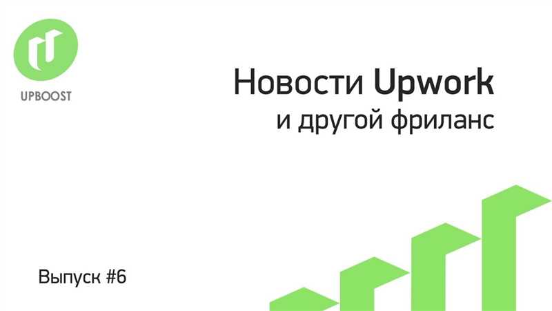 Портрет украинского фрилансера — исследование рынка