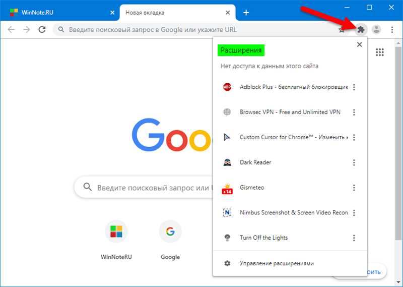 Полезные расширения для оптимизатора в Google Chrome