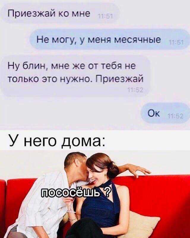 Неясные повестки дня: кто, что и зачем говорит?