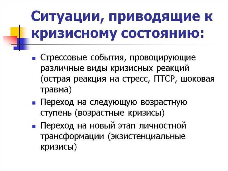 Как использовать ТикТок для эффективного реагирования на кризисные ситуации