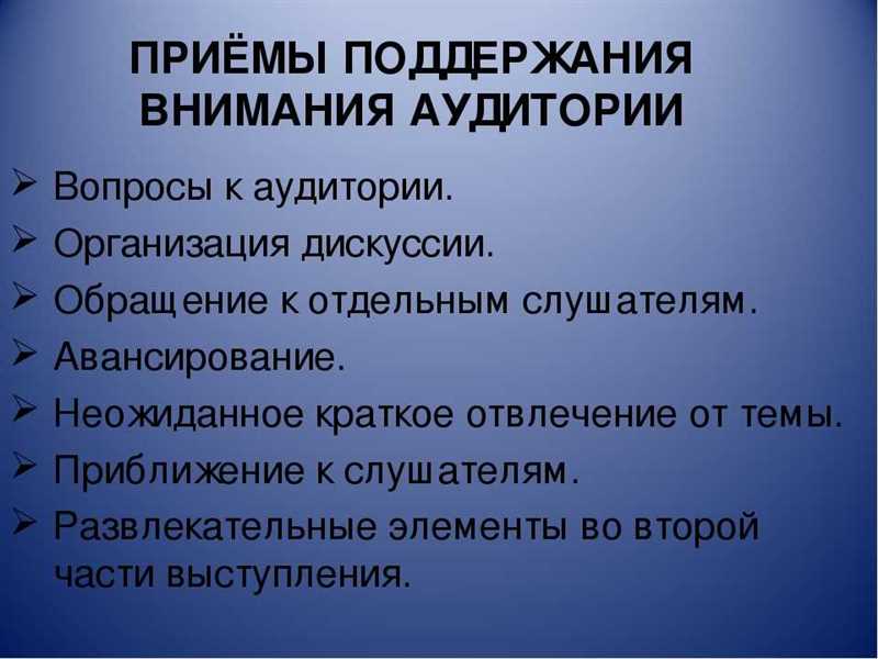 Примеры успешного использования психологии аудитории в ТикТоке