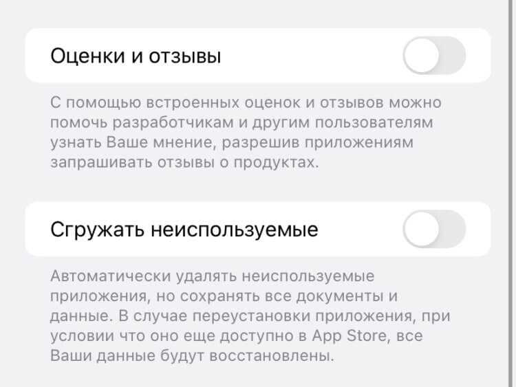 Как в App Store накручивают рейтинги - подробный разбор методов и признаков