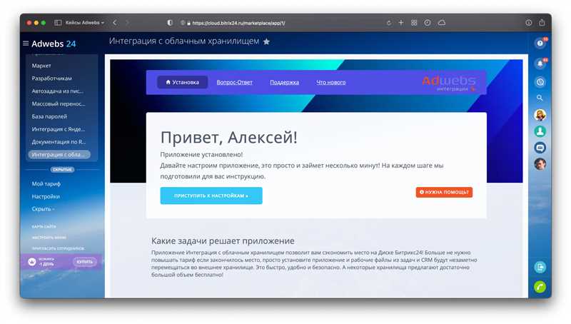 Битрикс24 интегрировал Yandex DataLens – новое слово в управлении бизнесом!