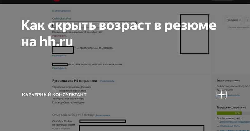 Видеорезюме на hh.ru – новый способ заявить о себе